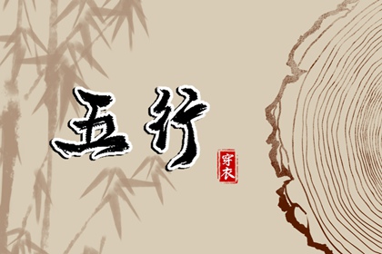 择吉黄历,择吉老皇历,皇历择吉