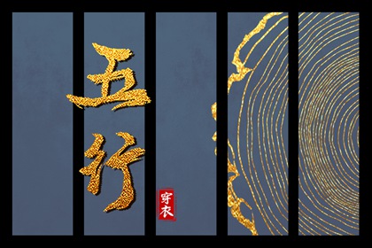 择吉老黄历皇历 皇历择吉 皇历