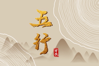 日历查询2026年黄道吉日 万年历2026黄道吉日 黄道吉日吉时