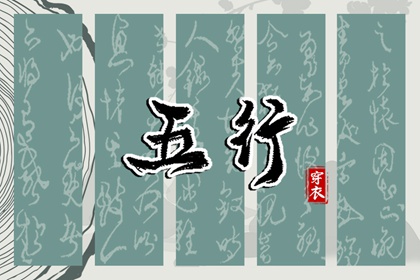择吉老黄历_择吉老皇历_搬家择吉日